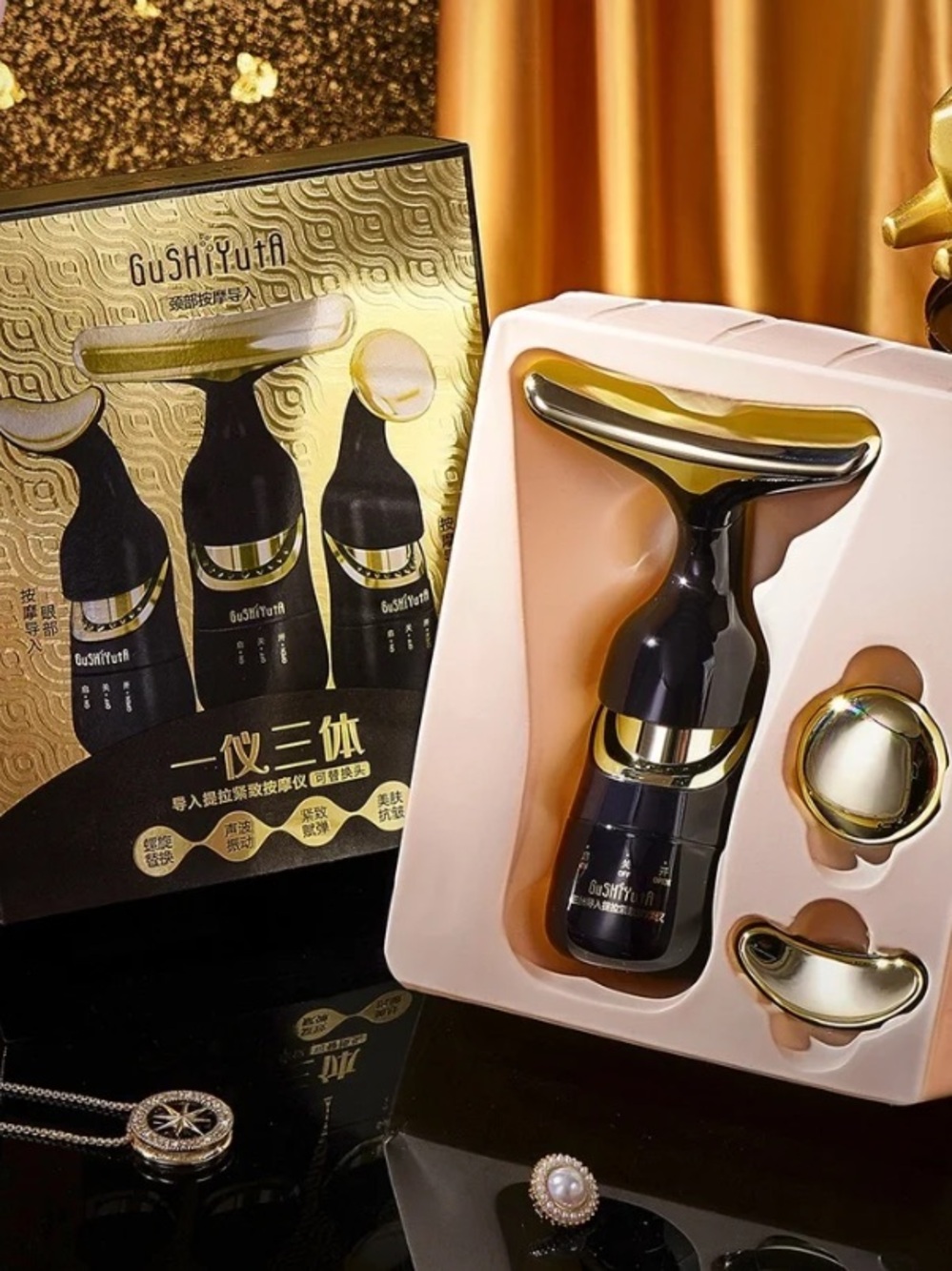 NEW Gushiyuta 3 In 1 Face, Eye, and Neck Massage Tool, Lifting and Firming